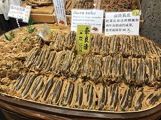 Narazuke pickles