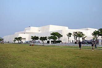 Okinawa Prefectural Museum