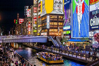 Dōtonbori